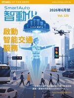 Smart Auto 智動化